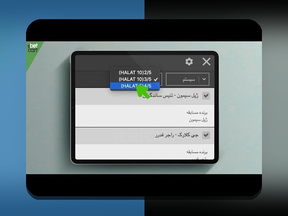 شرط بندی سیستمی چگونه است؟ راهنمای جامع برای بهترین استفاده در سایت شرط بندی