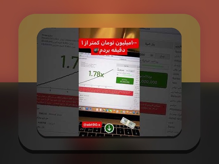 همه چیز درباره وان ایکس بت معتبره: راهنمای کامل برای کاربران سایت شرط بندی ایرانی