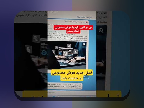 آشنایی با ربات سیب بت: راهنمای جامع برای کاربران سایت شرط بندی ایرانی