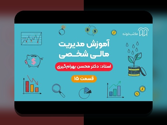 مدیریت مالی باشگاه کوچک: راهنمای ساده برای بودجه‌بندی، هزینه‌ها و صرفه‌جویی در باشگاه‌های محله‌ای
